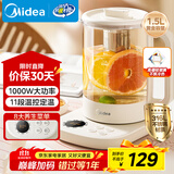 美的（Midea）养生壶 316L母婴材质 1.5L全自动煮茶壶花茶壶烧水壶 12h恒温多段控温煮茶器电热水壶YS15TM-Y1