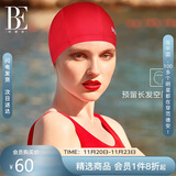 范德安（BALNEAIRE）小红心系列布泳帽女男款大头围游泳帽长发不勒头时尚 30187 红色