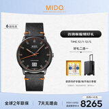 美度（MIDO）瑞士手表 指挥官 纪念款 商务休闲 机械皮带男表