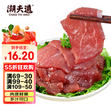 潮夫道 嫩滑牛肉150g 涮火锅食材冷冻生鲜烧烤串串关东煮麻辣烫必备