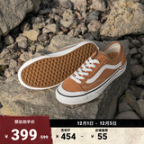 VANS范斯官方 Style 136 Decon VR3 SF橘子汽水侧边条纹板鞋低帮 橙色 37