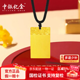 中银亿金古法祥云无事牌黄金吊坠女足金挂坠黑绳生日情人节礼物送女友老婆 金重约5g【送黑绳】