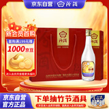 汾酒 出口玻汾礼盒 清香型 53度 500ml*4瓶 黄盖铝盖 聚会宴请送礼酒 