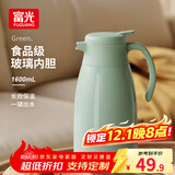 富光 保温壶玻璃内胆办公桌面暖壶家用学生宿舍大容量热水壶开水瓶 欧意蓝色1600ml