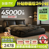 狄普牛皮艺床意式佛山十大品牌主卧室婚房1.8x2m至尊版框架大床云悠悠