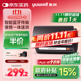 鱼跃（Yuwell）臂式一体式电子血压计630CR血压仪器医用高精准家用老人蓝牙语音