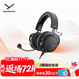 拜雅（beyerdynamic） MMX150 头戴式电竞游戏耳机  黑色 带线控 高端旗舰级游戏耳机 32欧姆 双11推荐