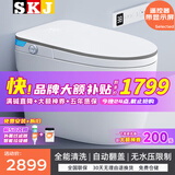 SKJ智能马桶无水压卫浴内置泡沫盾全自动一体机轻音冲水坐便器-606 601灰边高配【自动翻盖/无水压】 250/300/350/400坑距 下单备注
