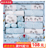 班杰威尔（Banjvall）婴儿礼盒婴儿衣服秋冬季新生儿礼盒套装刚出生宝宝用品满月送礼 四季祝福熊蓝色 59cm (0-4个月)