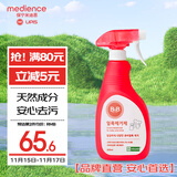 保宁（B&B）新生婴幼儿洗衣液宝宝专用洗护喷雾斑点祛除剂易清洗【1斤瓶装】