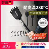 欧菲斯铂金硅胶锅铲不粘锅专用铲子炒菜铲漏勺汤勺饭勺套装 【煎铲】铂金级无硫-35.6CM