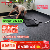 睿致（RECHFIT） 健身房橡胶地垫运动地胶哑铃杠铃力量区减震隔音防滑防砸地板 凹槽款50*50*2.5cm/片