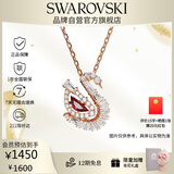施华洛世奇（SWAROVSKI）【新品】SWAN 天鹅项链女生日礼物女5732413
