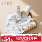 十月结晶婴儿浴巾纯棉纱布初生新生儿超柔吸水宝宝儿童大毛巾方巾 6层卡通方巾6条（洗屁2条+洗澡2条+洗脸2条）
