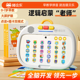猫贝乐早教机0-3-6岁启蒙思维机儿童学习益智点读玩具男女孩生日礼物