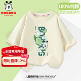 巴布豆儿童短袖男童夏季新款t恤舒适纯棉半袖多色潮流印花休闲百搭上衣 米白 冰块巴布 100