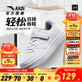 安踏童鞋儿童运动鞋低帮板鞋男大童跑鞋2024年秋冬儿童经典休闲小白鞋 【中性】安踏白/小白鞋8088-4 36 码