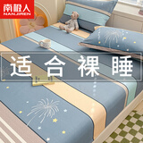 南极人（Nanjiren）纯棉床单单件简约100全棉学生宿舍床单三件套家用加厚双人1.5米床 仰望星空【100全棉面料】 200cm*230cm 单件床单/适合1.5m床