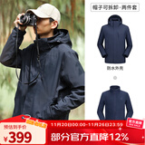 骆驼（CAMEL）三防冲锋衣户外登山服防水防风防污三合一保暖时尚运动外套 A9W214119X，墨蓝，男 M