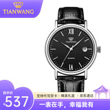 天王（TIAN WANG）手表情侣腕表石英表男士防水休闲手表女士时尚简约小表盘手表3874 黑盘黑色皮带男表