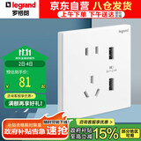 罗格朗（LEGRAND）开关插座面板 仕典/逸景玉兰白 大间距 五孔带双口USB插座