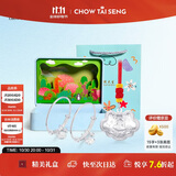 周大生（CHOW TAI SENG）足银宝宝长命锁手镯百福马年镯子平安锁包编绳满月礼物