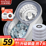 百家好世旋转拖把4头家用拖地桶干湿两用懒人拖把免手洗吸水墩布桶