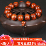 妍韵珠宝15mm海南黄花梨手串正品鬼脸对眼油梨文玩佛珠念珠男女士手链