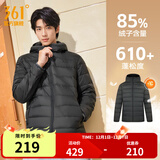 361°连帽轻薄羽绒服男2025年冬季通勤轻盈羽绒服保暖情侣运动外套女 【推荐】【男款】超级黑 XL
