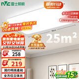 雷士（NVC）吸顶灯客厅大灯简约奶油风LED照明灯饰卧室灯餐厅白月X 包安装