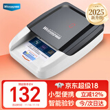 维融（weirong）589(5V)2025年新版人民币便携式小型车载验钞机 双电源精准验钞仪点验钞机 语音提示