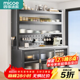 四季沐歌厨房置物架落地厨柜餐边收纳柜橱柜储物柜子微波炉烤箱碗碟柜用具 【加厚岩板】灰6层100长-全配