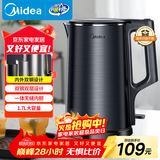 美的（Midea）烧水壶电热水壶双层防烫全钢食品级304一体无缝内胆电热水壶家用1.7L大容量SH17X2-301