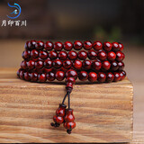 月印百川 108颗小叶紫檀手串火焰纹男女款文玩佛珠手链约6mm