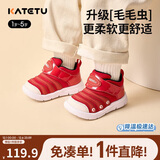 卡特兔宝宝学步鞋婴幼儿童鞋男童秋运动鞋1-5岁女童毛毛虫机能鞋X3CF008