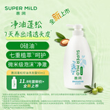 惠润（SUPER MiLD）蓬松控油洗发露600ml清洁护发洗发水保湿热门商品京东自营正品