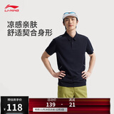李宁冰感短袖POLO衫男2025新款健身舒适透气翻领运动上衣APLV167