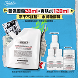 科颜氏（Kiehl's）高保湿霜150ml补充装保湿乳液护肤品礼盒 生日礼物