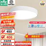 雷士（NVC） led吸顶灯时尚创意奶油风简约客厅餐厅卧室灯具 高显色灯饰-云裳 48W 2682lm 【全光谱】云裳 卧室灯B