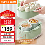 苏泊尔（SUPOR）电炖锅电炖盅 电砂锅 煲汤炖汤锅燕窝炖盅 煮粥神器 电煮锅煲粥熬粥1L双盅 上蒸下炖DZ10YC896