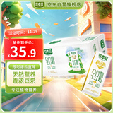 豆本豆全豆豆奶250ml*20盒植物蛋白饮料学生奶儿童营养早餐奶整箱批发