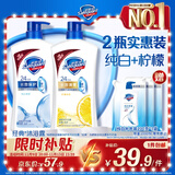 舒肤佳健康净护沐浴露纯白清香650g+柠檬香650g 沐浴乳液 新旧包装随机