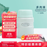 膳魔师（THERMOS）焖烧杯壶罐保温桶饭盒520毫升带泄气阀TCLF-520S GN