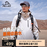 伯希和（Pelliot）【山野经典2.0】冲锋衣三合一秋冬男女户外保暖外套11340105白3X