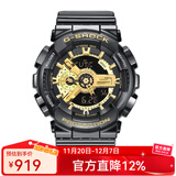 卡西欧（CASIO）手表男 G-SHOCK黑金 户外运动防水防震男表 潮流学生表 GA-110GB-1A 黑金