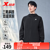 特步防泼水外套秋冬新款男夹克上衣跑步服户外骑行服双层风衣运动服 0106常规-正黑色-经典简约 L