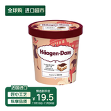 哈根达斯（Haagen-Dazs）提拉米苏风味冰淇淋 420ml 大桶家庭装冰激凌