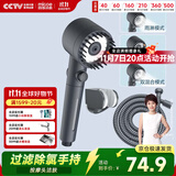 四季沐歌（MICOE）强劲增压花洒喷头淋浴喷头淋浴头枪灰按摩过滤三功能手持花洒全套