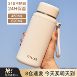 cica保温杯大容量男女士高颜值316不锈钢茶水分离泡茶杯保暖水杯子 简约白-加强保温 450ml