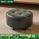 家逸小凳子家用沙发凳可移动小板凳客厅滑轮矮凳换鞋凳茶几凳脚凳